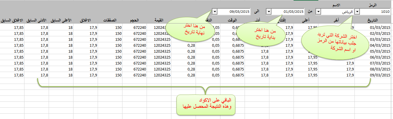 excel.png