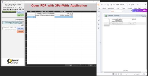 🎁🖥💻 Open File_PDF and Report Ms.Access_with OPenWith_ Any Application ( فتح ملف بي دي اف او التقرير اكسس مع  فتح برنامج ويندوز محدد وآخر ) 💽📀🗂