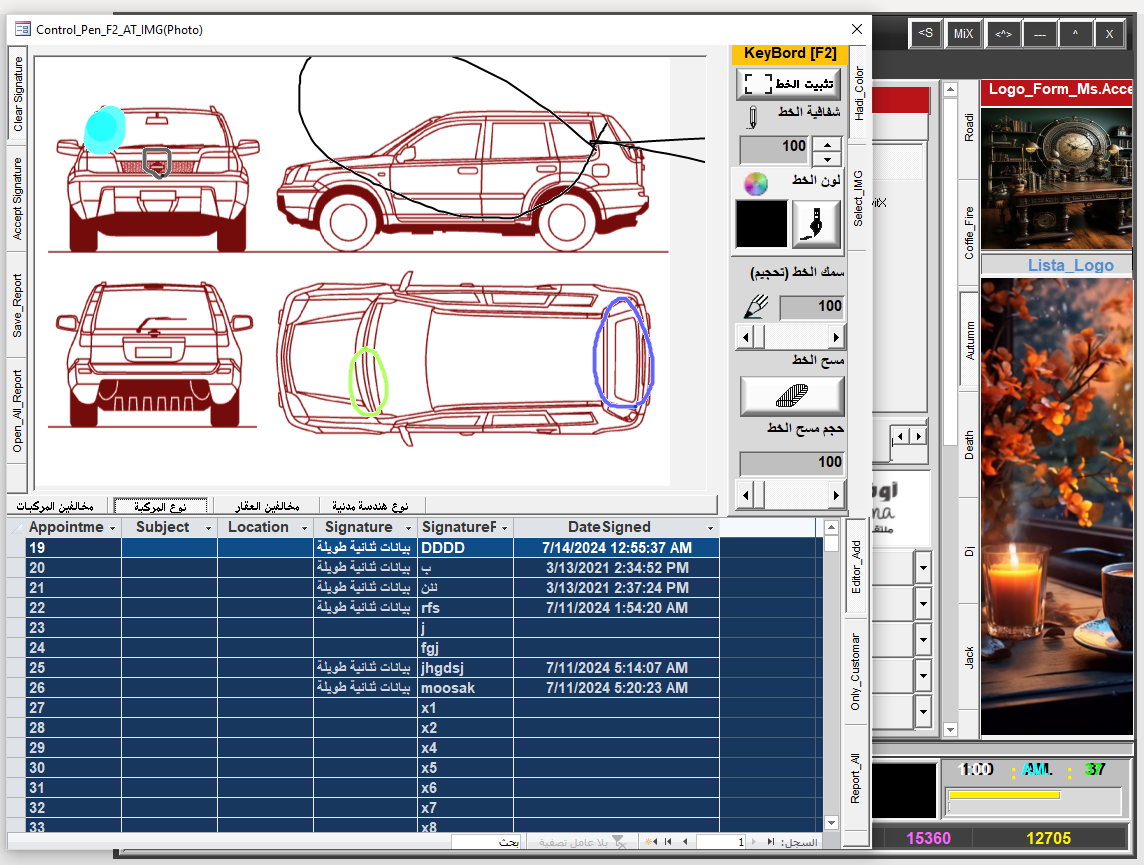 (v1 Ms.Access ) برنامج اكسس للرسم والتوقيع 🎁 Up_Date_ActivX_Full_Control_INKPicture DrawingAttributes( سمك الخط و...., تحكم الكامل ,تغير الون الخط, مسح وتراجع ,تحديد الخطوط) 🎁