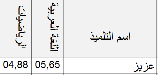 التقاط.PNG