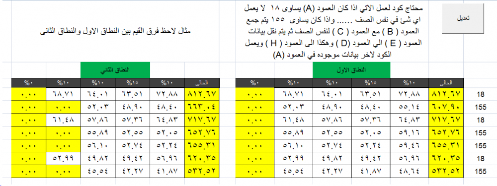 Capture.PNG.e201b2613c10f171c9d975e488234738.PNG