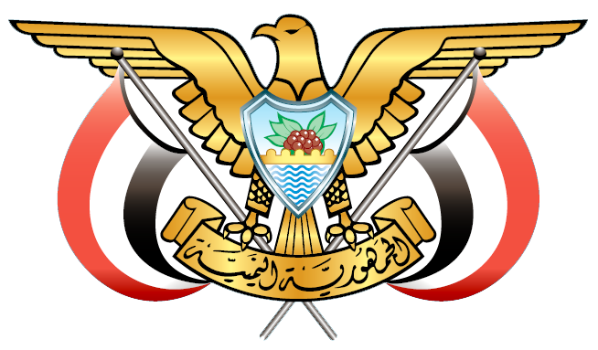 Coat-of-arms-of-Yemen.png.83a6e56b62d6667da50da7c573d91471.png