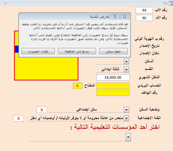 201.png.3e634f2a123f586ba1d0eea90b738045.png